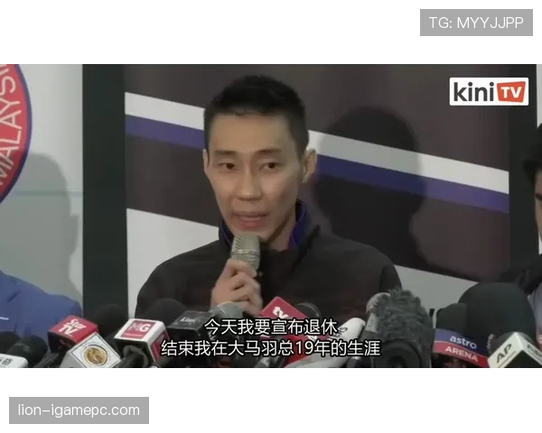 李宗伟退役后这顿饭吃得我沉默了……
