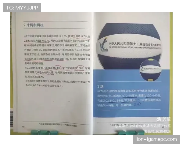足球犯规判定规则详解:关键条件与裁判判罚标准解析 足球犯规判定规则详解:关键条件与裁判判罚标准解析